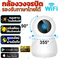 กล้องวงจรปิด wifi 1080P กล้องวงจรปิดไร้สาย คืนวิสัยทัศน์ กล้องวงจรปิด กล้องหลอดไฟ กล้องนอกบ้าน กล้องวงจรหลอดไฟ  กล้องไร้สาย wifi กล้องวงจร กล้องโคมไฟ กล้องวงจรปิดขั้วหลอดไฟ กล้องวงจรปิดแบบหลอดไฟ