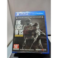 二手/PS4/最後生還者 重製版/The Last of Us Remastered