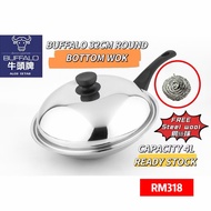BUFFALO 32CM ROUND BOTTOM LONG HANDLE WOK 牛头牌32CM 单手柄圆底炒锅
