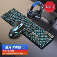 日本熱銷 - 電競設備-黑色冰藍光鍵盤+G100電競滑鼠+電競耳機