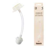 Simba Honey Wide Mouth Baby Bottle Butterfly Straw Set Water Cup Accessories 7011