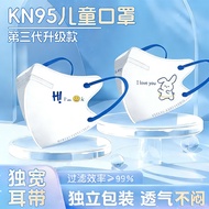 Kn95 Children's Mask 3d Three-Dimensional Boys Girls Children Dedicated 8 to 12 Years Old Primary Sc