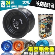 Guangzhou Tingting Trading Co., Ltd. Dimon Metal Yo-Yo with Side Shaft yoyo Ball Alloy KK Bearing Co