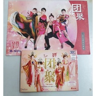 （二手瑕疵）M-Girls 四个女生 《团聚》DVD+CD+ 限量珍藏版纪念册 Chinese New Year Album Limited Edition （USED CD)