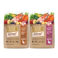 ANF grain food for cats 1.6kg/ 2kg bag