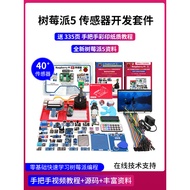 Raspberry Pi 5 Raspberry Pi 5 Sensor Development Kit AI Smart Visual python Kit