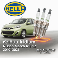 ส่งไว หัวเทียน Hella Iridium INF9RC-11P สำหรับ Nissan March K13 1.2 ปี 2010-2021 | ชุด 3 หัว | หัวเท