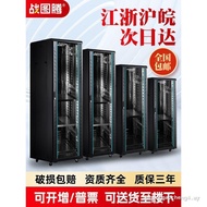 Zhan Totem G36042 Network Cabinet 2m 42u Server Cabinet Bracket Standard 19-Inch Weak Current Box 27