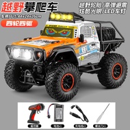 รถบังคับวิบาก 2.4G ไร้สาย สเกล 1:8 4WD/6WD ตัวใหญ่ มีไฟLED+เพลง เหมาะทุกภูมิประเทศ ของเล่นเด็ก