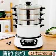 [NEW!]Split Electric Steamer Multi-Functional Household Smart Heat Preservation Breakfast Machine Small Automatic Power-off Steamer Multi-Layer Steamer