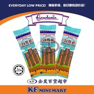 GARDENIA DELICIA CHOCOLATE PASTE 5x10g choki choki