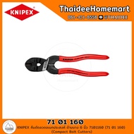 KNIPEX 6 Inch Thin Handle Multi-Function Wire Cutter 7101160 (71 01 160) (Compact Bolt Cutters)