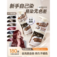 Bright Red Colour Bubble Hair Dye