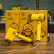 Yellow Duck Hair Dryer Multifunctional Home Dormitory Portable Hot and Cold Hair Dryer,hair dryer,ha