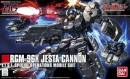 HGUC 1:144 RGM-96X JESTA CANNON