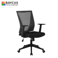 Fully Assembled Mid Back Office Mesh Chair with removeable armrest; Baycus Office Mesh Chair; Ergonomic Mid Back Mesh Ch