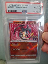 2022 Pokemon GO JPN Radiant Charizard PSA 10