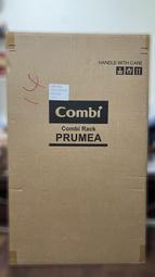 【全新】《Combi 康貝》Prumea SE 安撫餐搖椅