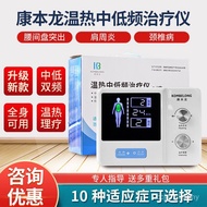 Medium-frequency massage device, medium-frequency electrotherapy device, low-frequency physiotherapy