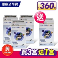 【HAC 永信藥品】 活泉-多益菌A+膠囊 90粒/3盒+贈1盒 (剪外盒點數)