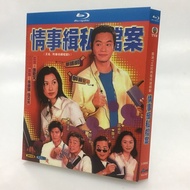 Blu-ray Hong Kong TVB Drama / The Tust Of A Life Time / 1080P RogerKwokChunOn Amy hobbies collections