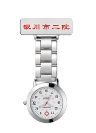 Hot-selling doctor nurse watch Nurse pocket watch Smiley nurse watch love watch Special watch for medical workers