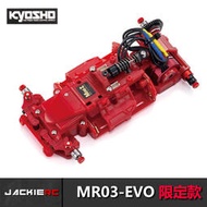 京商KYOSHO Mini-Z MR03EVO 2022限定版 紅皮/藍皮/綠皮競速車架