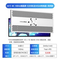 KUYCON 34 Inch 165Hz QHD 21:9 Ultra Wide Curved Gaming Monitor HDR10 FreeSync DisplayPort HDMI USB T