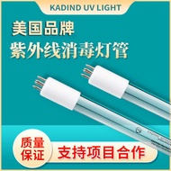 TOC Lamp 185VH/4P TOC Release Ozone Lamp KADIND