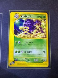 『PTCG』日版 Pokemon 雙彈瓦斯 (價格如圖)