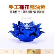 [Made In Taiwan] Handmade Porcelain Lotus Oil Lamp Set-Large-Plated Blue- (Total 6 Colors) Out Of Pr