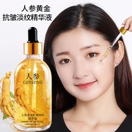 Ginseng Serum Anti-Wrinkle Fade Line Serum Niacinamide Serum Hyaluronic Acid Serum Serum Serum Anti-