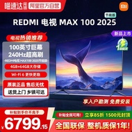 Xiaomi TV REDMI MAX100 Inch 240Hz Ultra High Definition High Brush 4GB+64GB Large Storage Energy Sav