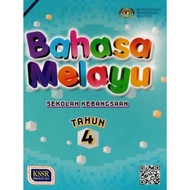BUKU TEKS TAHUN 4 SK
