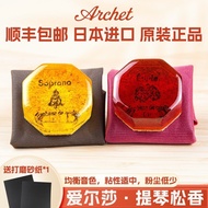 Original Japanese Rosin Elsa Viola Rosin Cello Performance Grade Rosin Viola Rosin