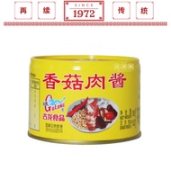 Gulong Pork Mince with Bean Paste 古龙香菇肉酱 180g