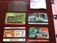 1975年 ？ 香港地下鐵路 第一代 經典地鐵　廣告車票 ，小童通用儲值車票 單程車票 一共五張，背後經典的地鐵廣告圖案 ，經典廣告圖案，小見的 日立牌冷氣機 日立牌音響 日立美女 電視機 錄影機 ，