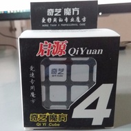 Rubik's Cube ️ QiYi QiYuan ️ 4x4x4 - Rubik's Cube 4x4