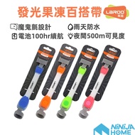 [NiNiJA (Dogs Cats)] LaRoo Luminous Jelly Versatile With Pet Outing Waterproof Night Walking Light C