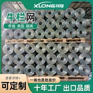 Ada Stok Jaring Pembiakan Kawat Besi Bergalvani Jaring Pembiakan Jaring Kebun Jaring Pembiakan Kawat