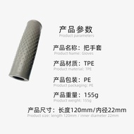 Suitable for Xiaomi Scooter No. 9 Scooter E Series Accessories Handle Cover Anti-slip Rubber Handle 