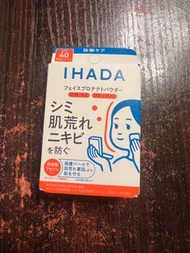 Shiseido Ihada 防曬粉餅