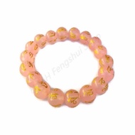 Mantra protection bracelet