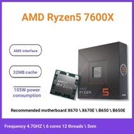 AMD Sharp Dragon 5 7600X 6 Core 12 Wire Engine r5 5nm 105W AM5 Interface CPU Processor