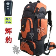 Genuine Huibao Mountaineering Backpack - Super Large Capacity (85L) for Outdoor Sports & Travel