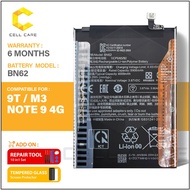 Battery For REDMI 9T / POCO M3 / REDMI NOTE 9 4G BN62 (5900 mAh)