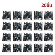 บอร์ดรับสัญญาณเสียงบลูทูธ 5.0 รุ่น VHM 314 พร้อมตัวถอดรหัส MP3 แบบไม่สูญเสียคุณภาพเสียง โมดูลเพลงสเต