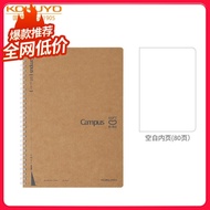国誉(KOKUYO)笔记本子Campus学生软线圈记事本记录本子 B5/80页 空白内页 WCN-CSR1819（直播专用）