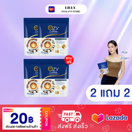 2 แถม 2 โอซี่ คอฟฟี่ Ozy Coffee คุณหนิง ปณิตา กาแฟสําเร็จรูปชนิดผง 5 IN 1 (ขนาด 30 ซอง) ของแท้