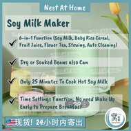 💊🖷🏣Soya Bean Machine/ Mesin Pembuat Air Kacang Soya| SoyMilk Maker | Soya Machine ( Local Warranty/ 